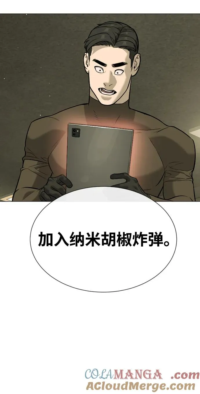 [第92话] 告一段落124