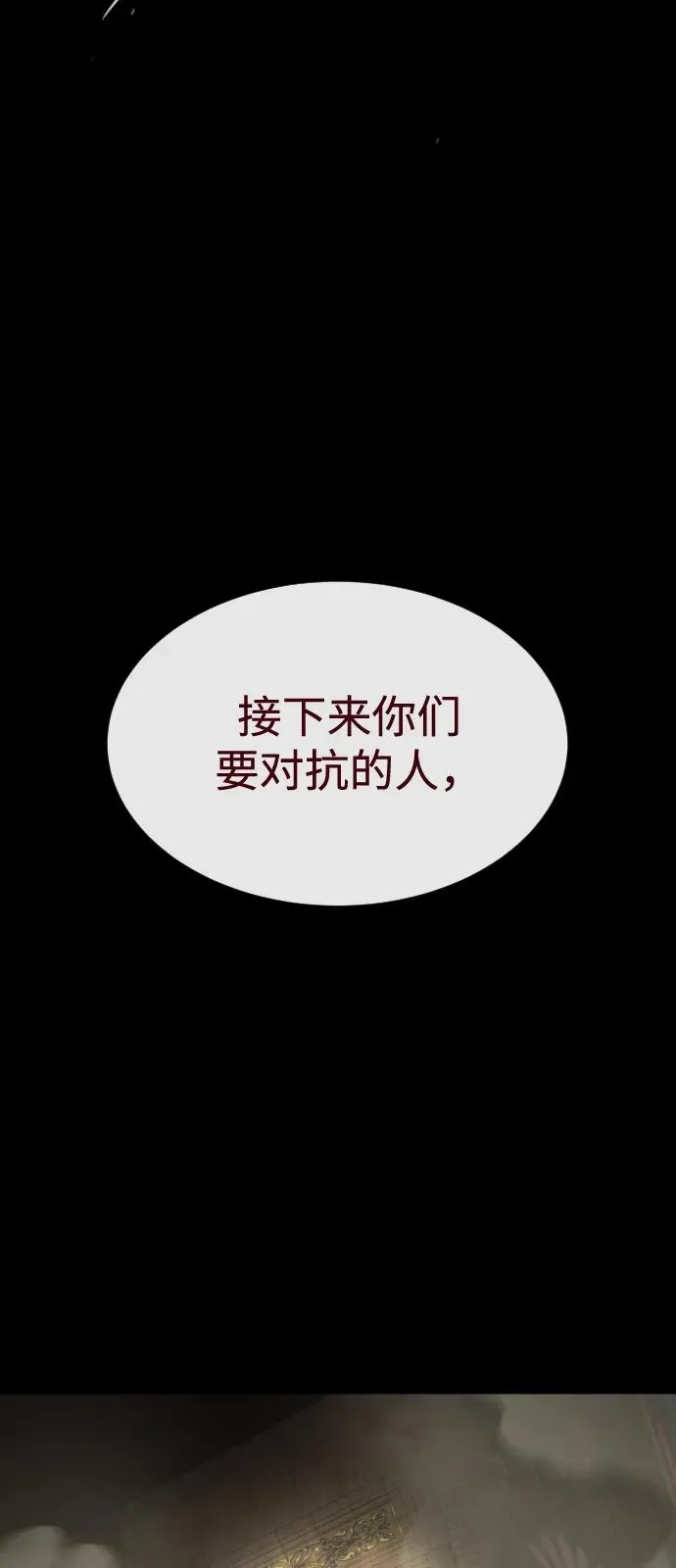 [第85话] 钥匙143