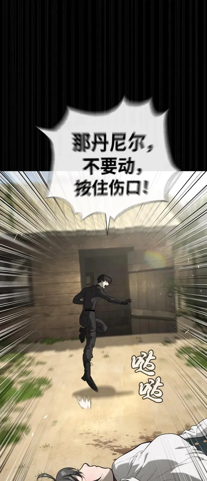 [第89话] 最后的缘分57