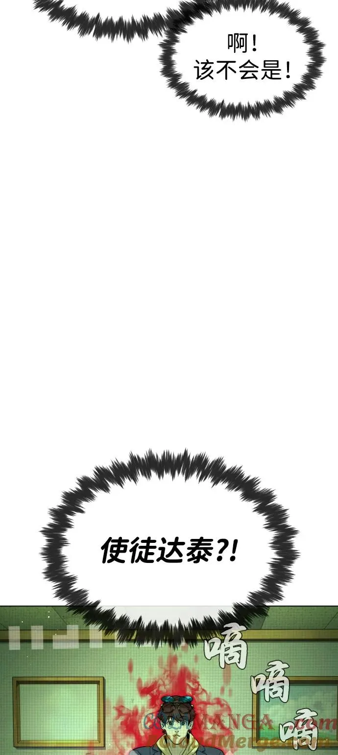 [第93话] 三位一体24