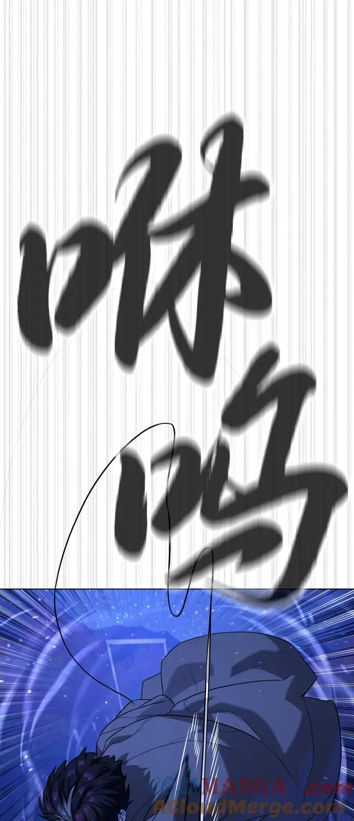 [第91话] 假的76
