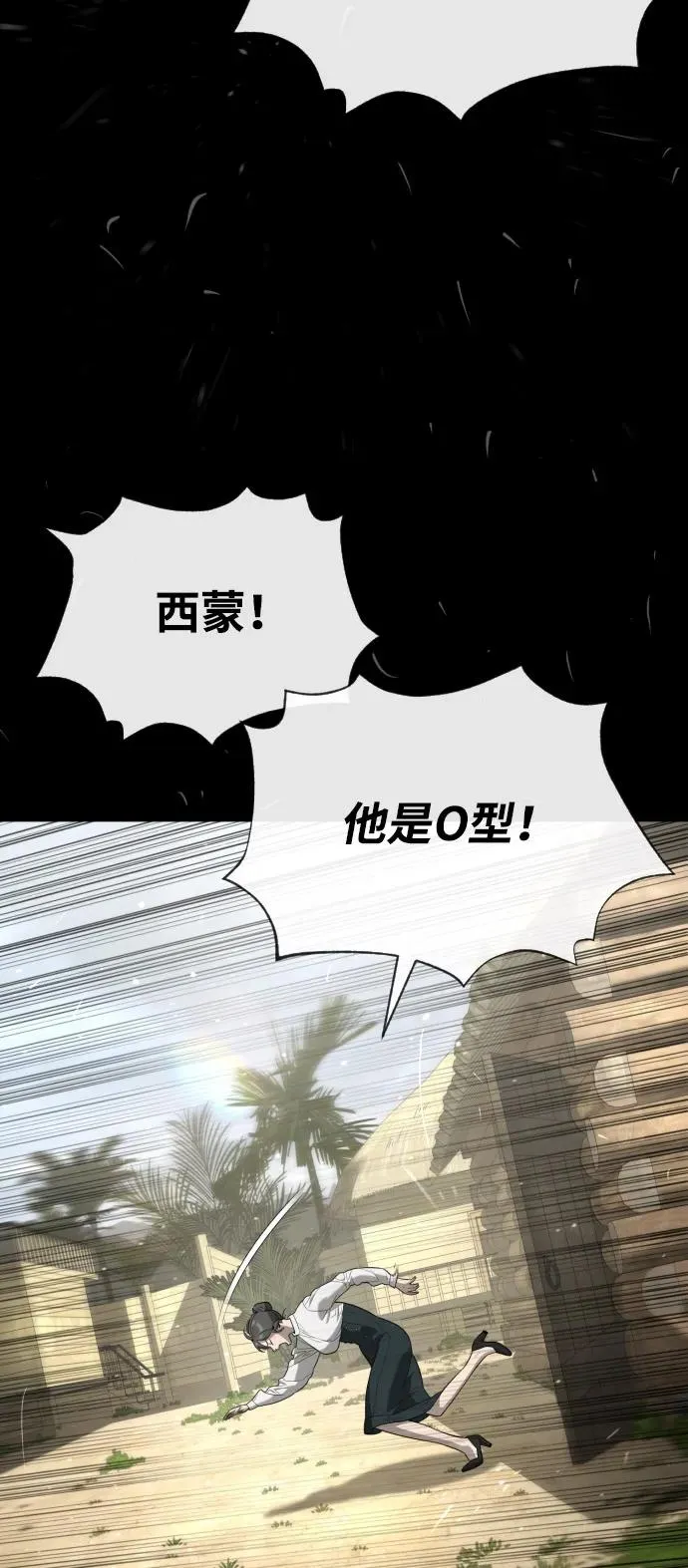 [第89话] 最后的缘分42
