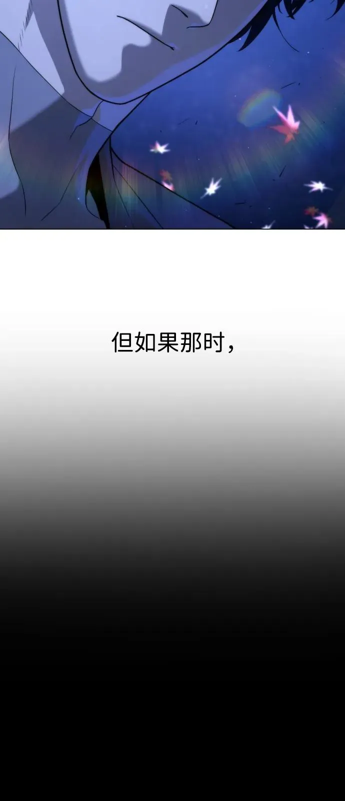 [第92话] 告一段落3
