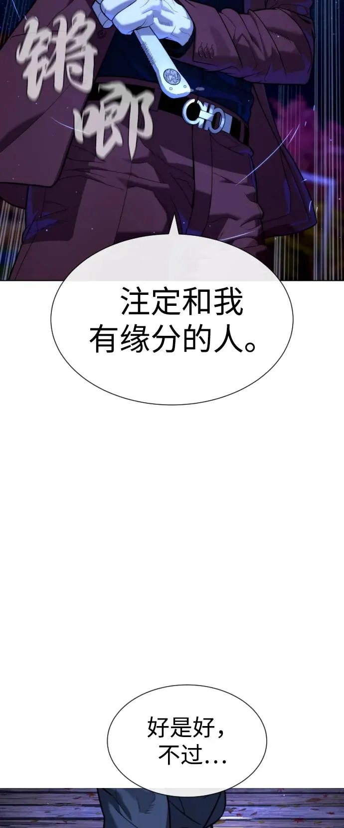 [第90话] 雅各布制药50