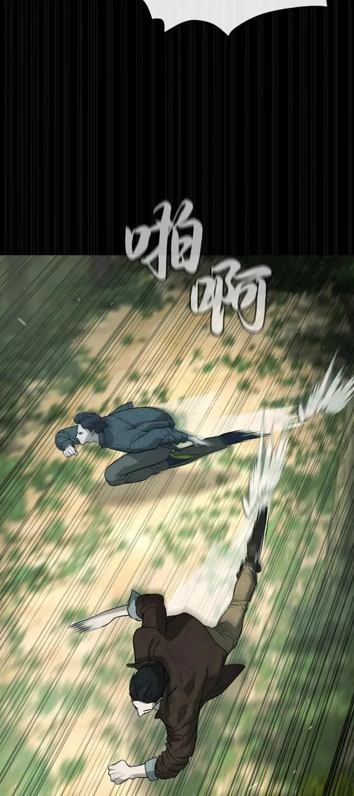 [第84话] 巴德罗VS犯罪国55
