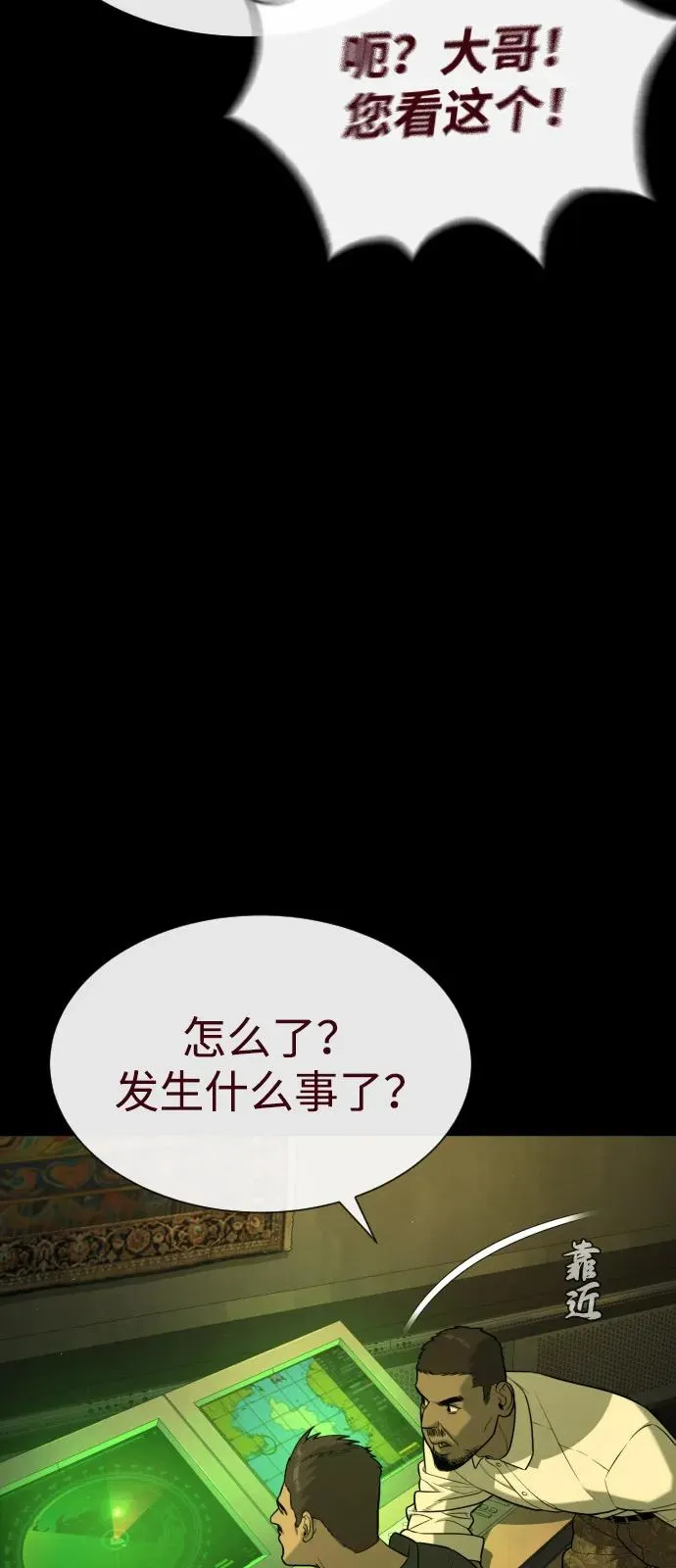 [第85话] 钥匙23