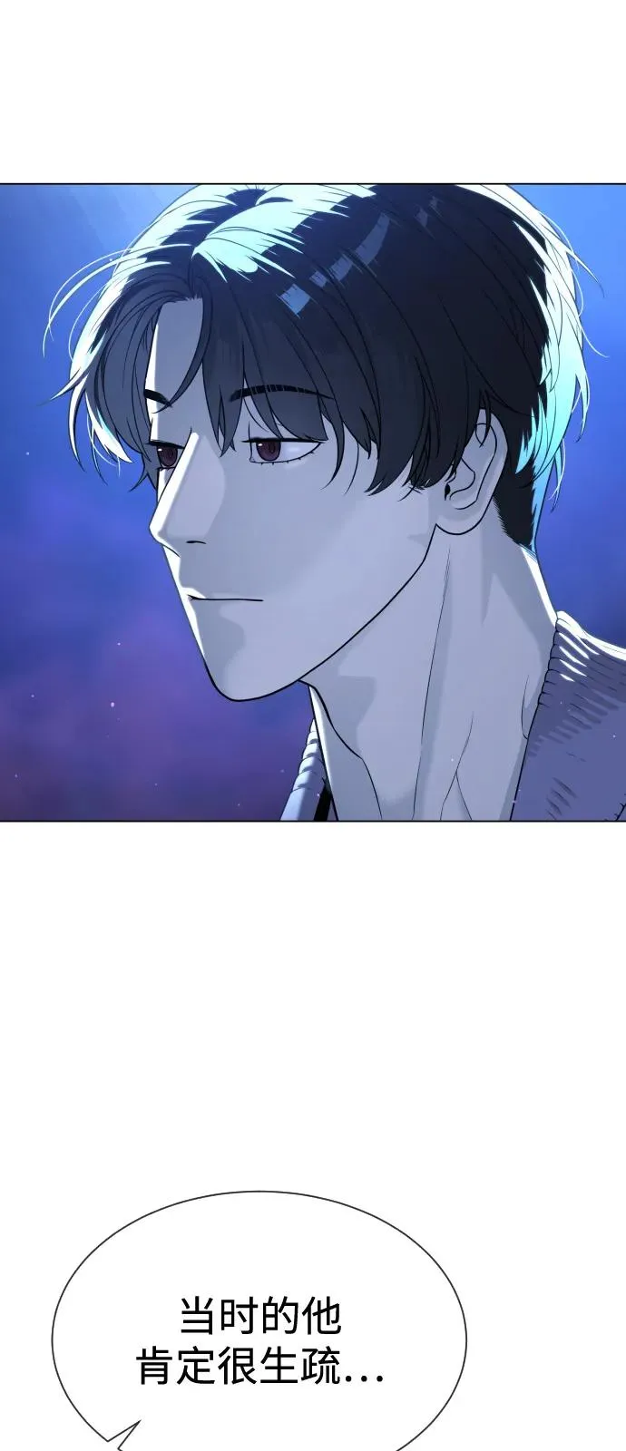 [第92话] 告一段落73