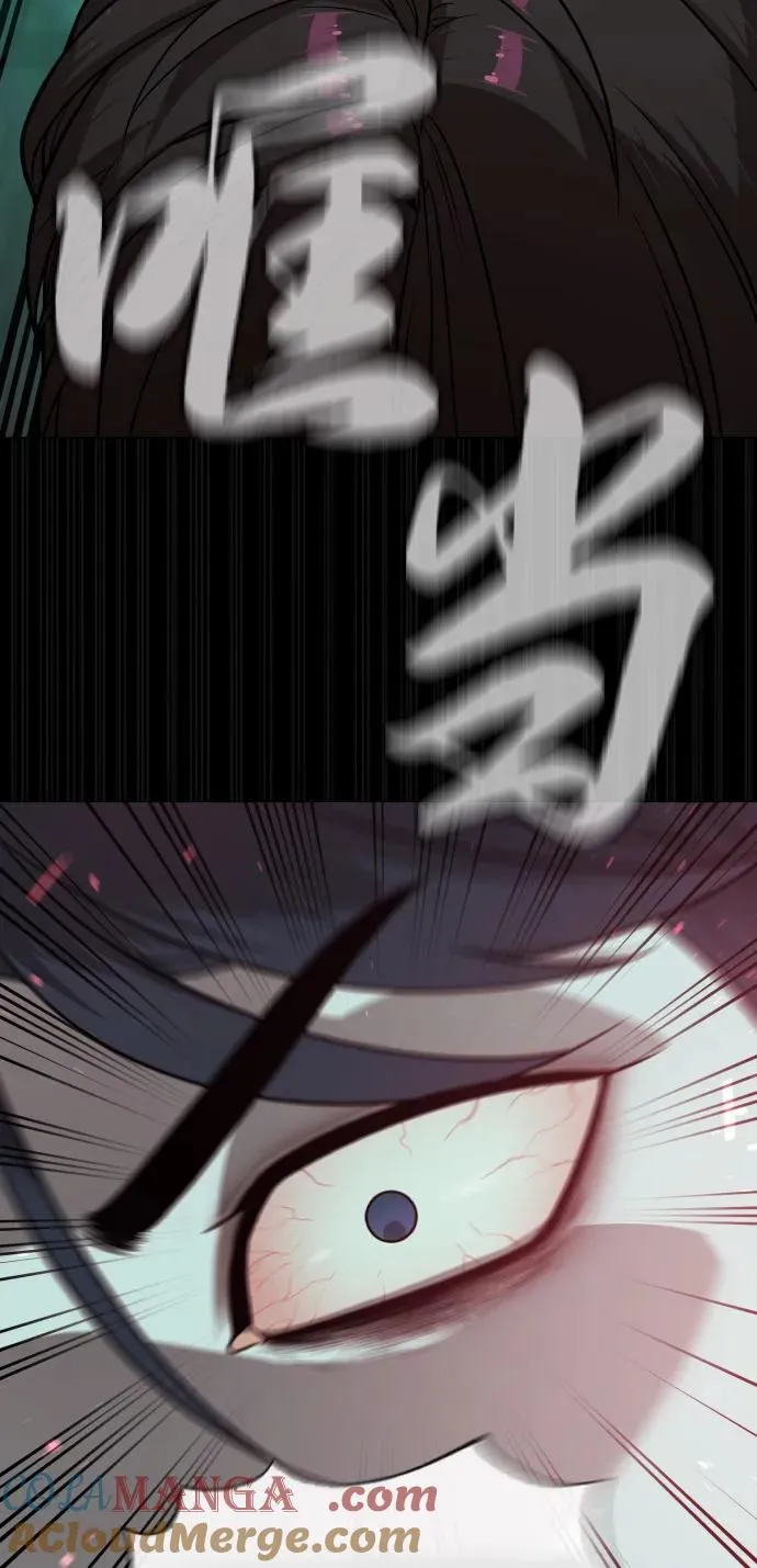 [第88话] 使徒巴德罗vs使徒尤达92