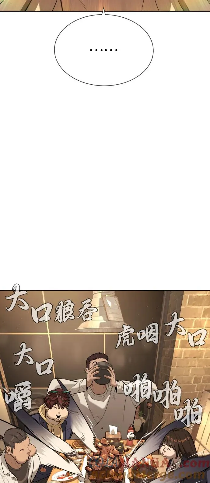 [第93话] 三位一体48