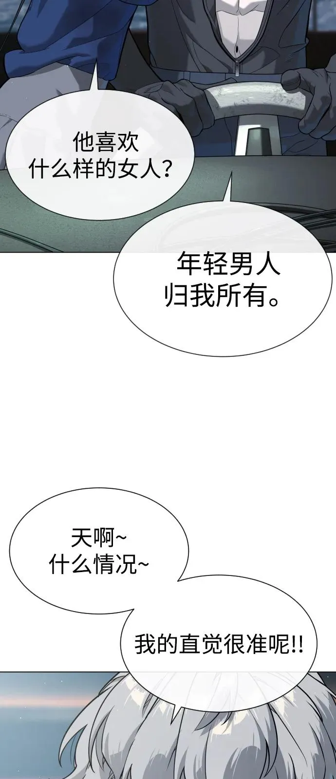 [第92话] 告一段落26