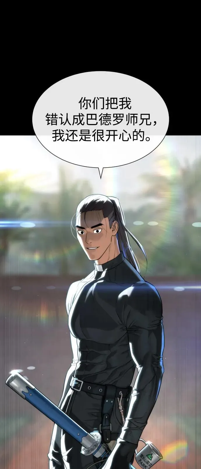 [第86话] 萨蒂特126