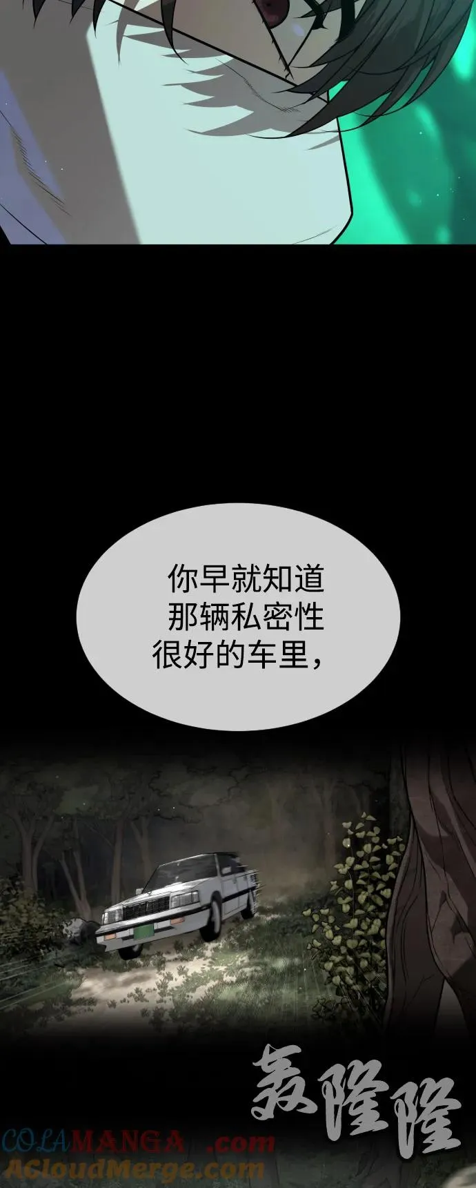 [第88话] 使徒巴德罗vs使徒尤达12
