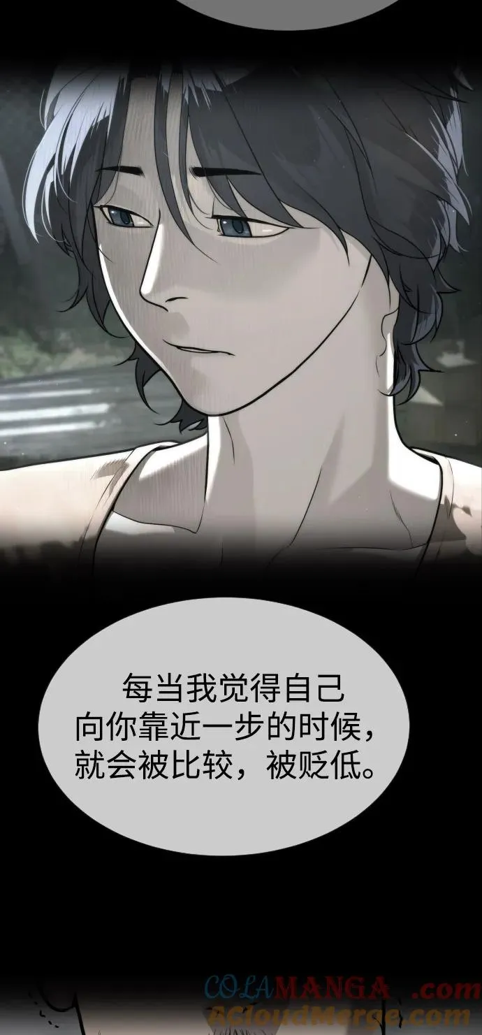 [第88话] 使徒巴德罗vs使徒尤达24