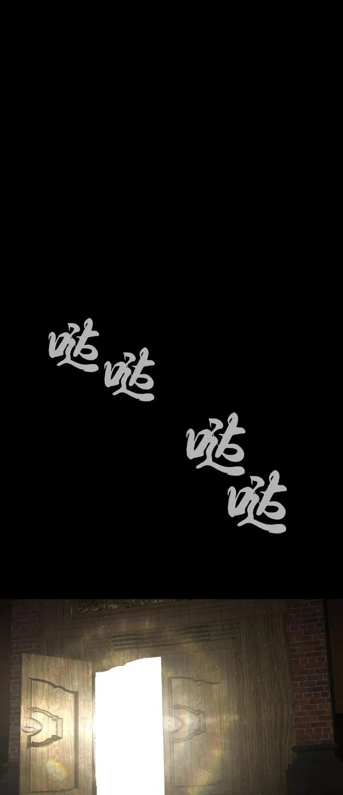 [第88话] 使徒巴德罗vs使徒尤达133