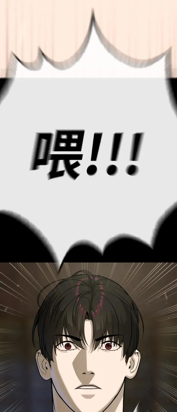 [第87话] 生化武器131