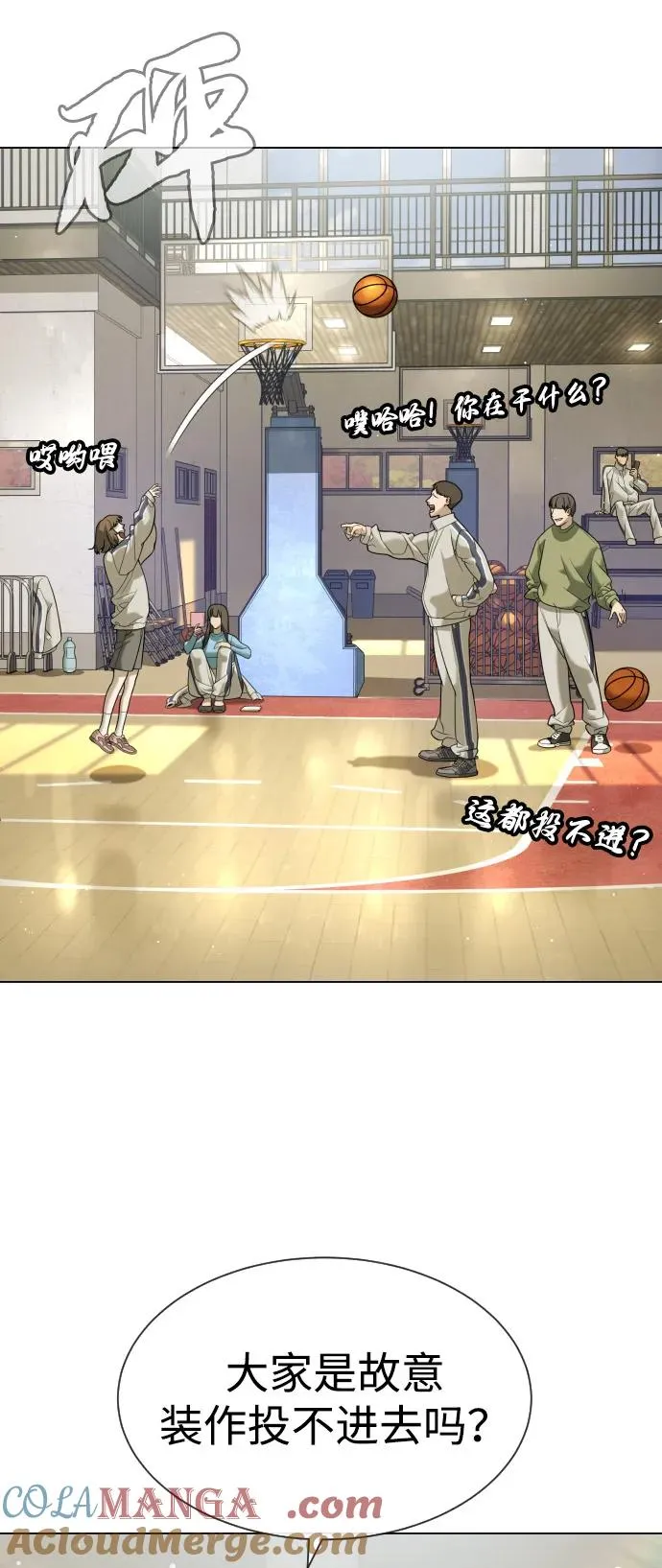 [第94话] 使徒到访88