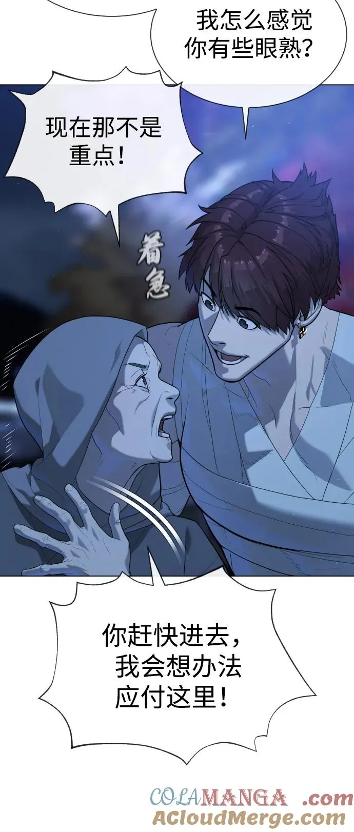 [第91话] 假的8