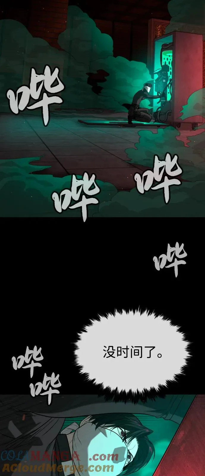 [第87话] 生化武器148