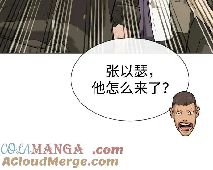 [第94话] 使徒到访92