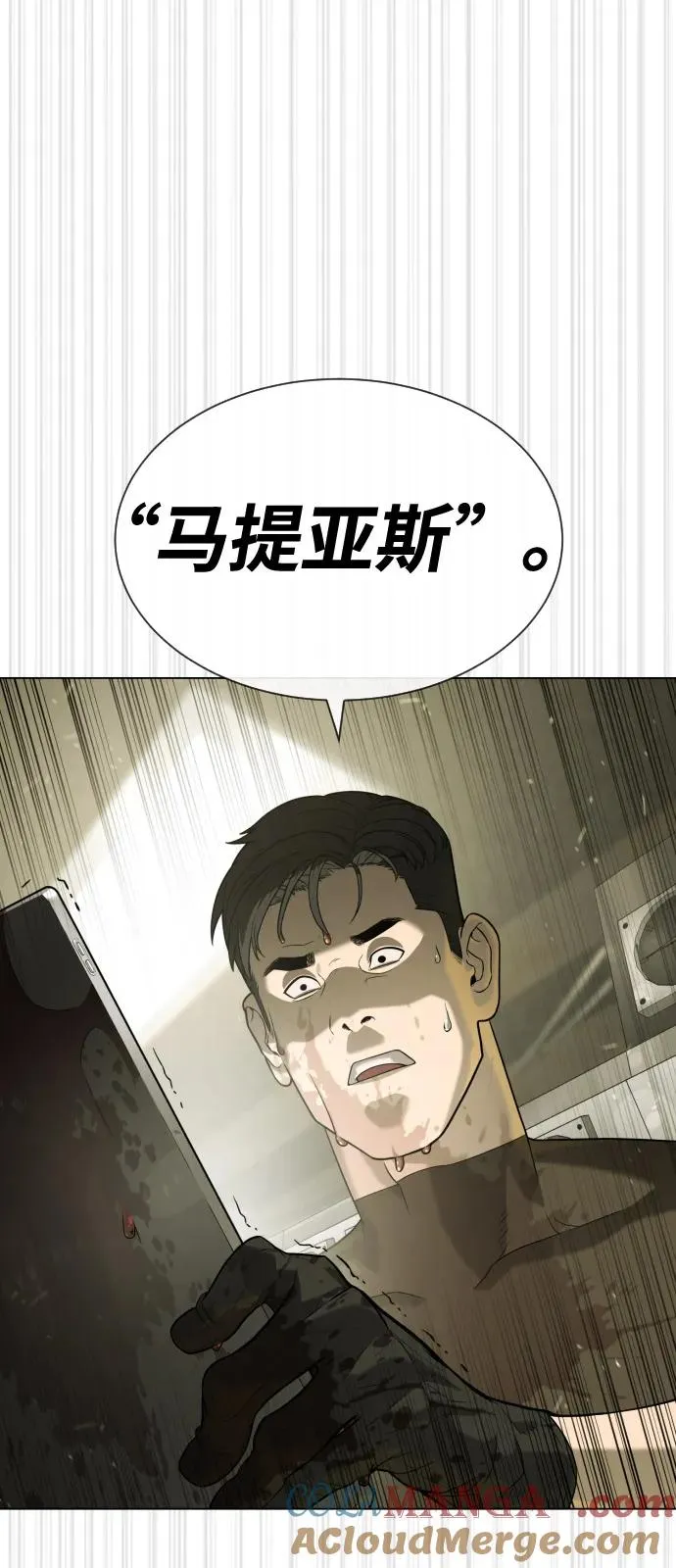 [第92话] 告一段落140