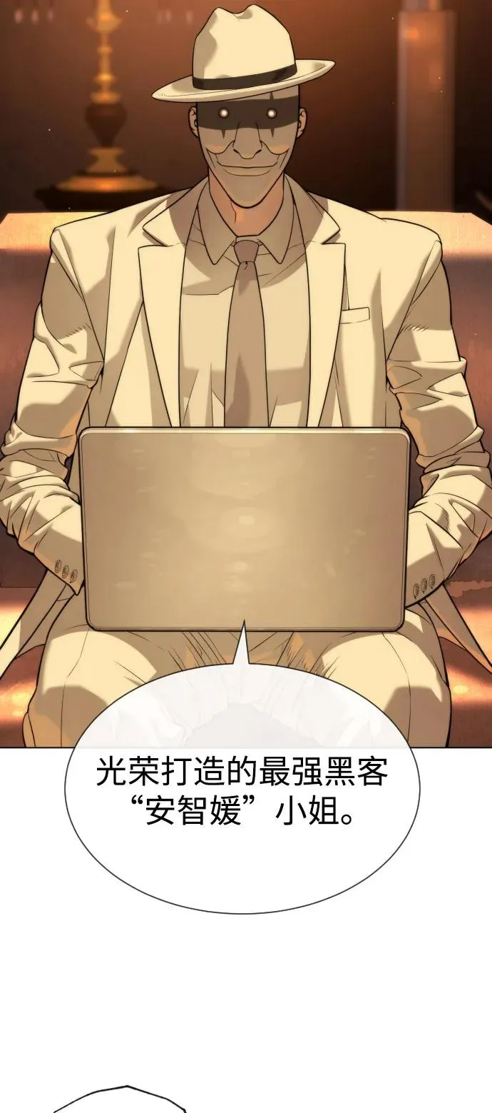 [第93话] 三位一体78
