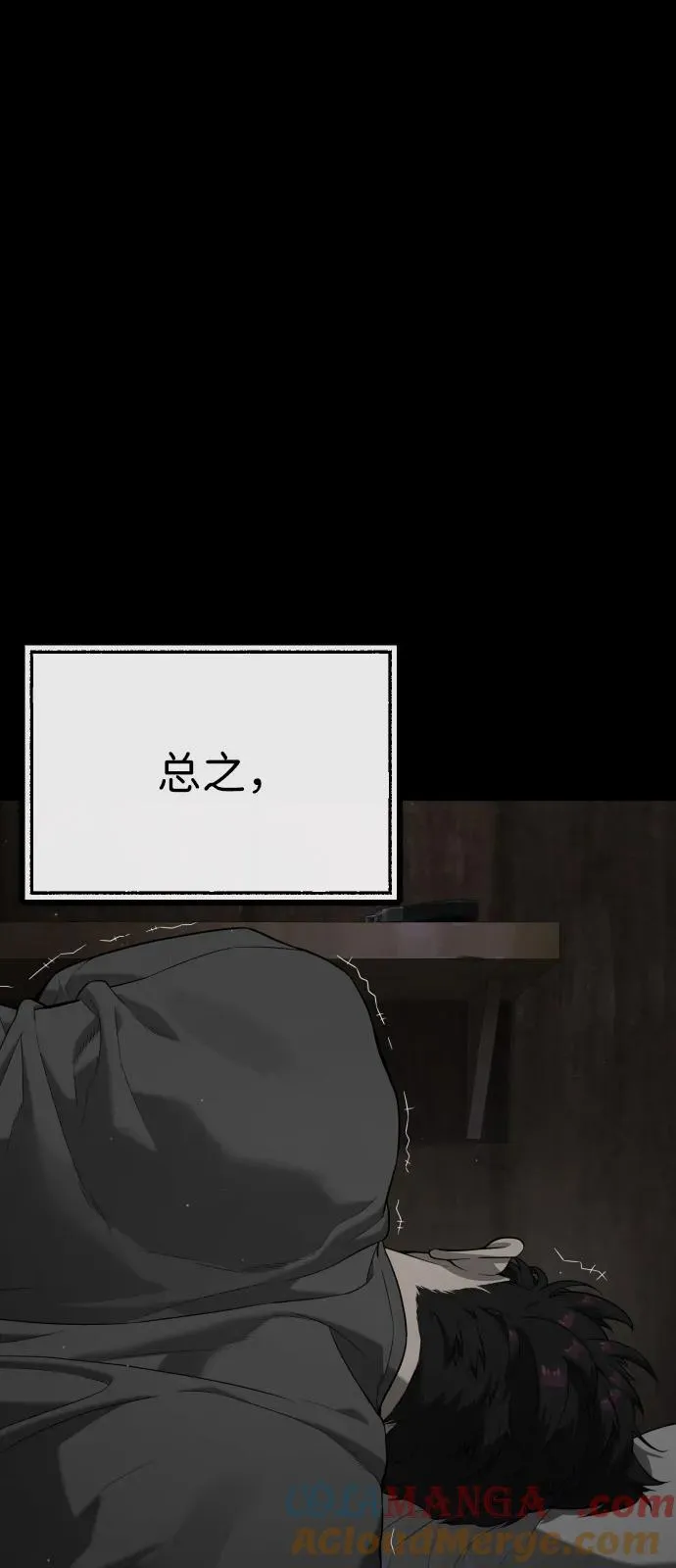 [第89话] 最后的缘分164