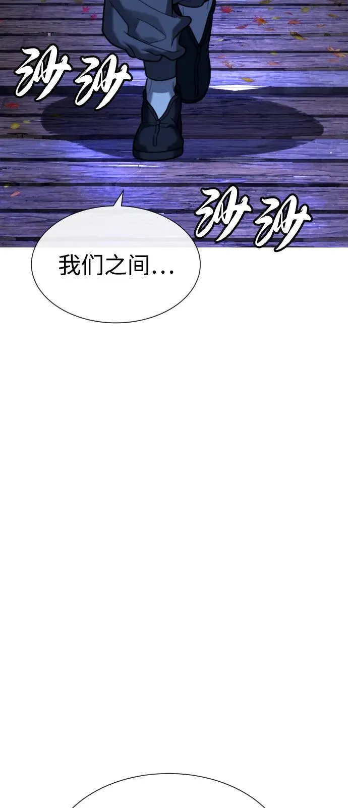 [第90话] 雅各布制药51