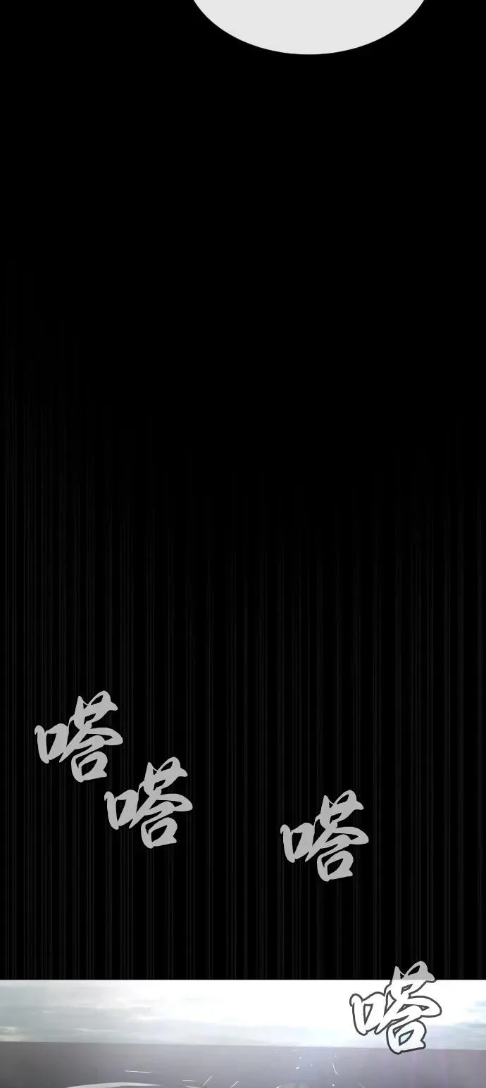 [第86话] 萨蒂特103