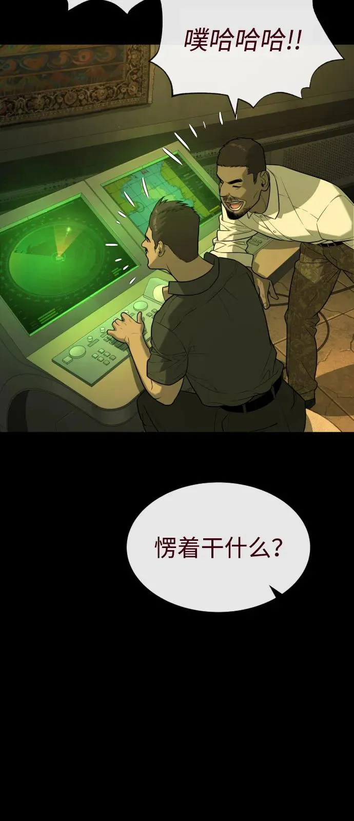 [第85话] 钥匙25