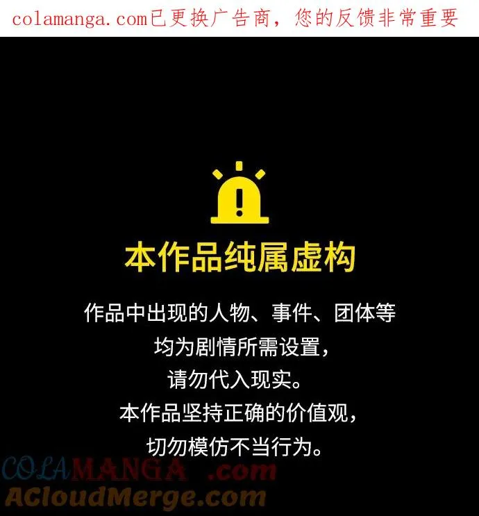 [第93话] 三位一体0