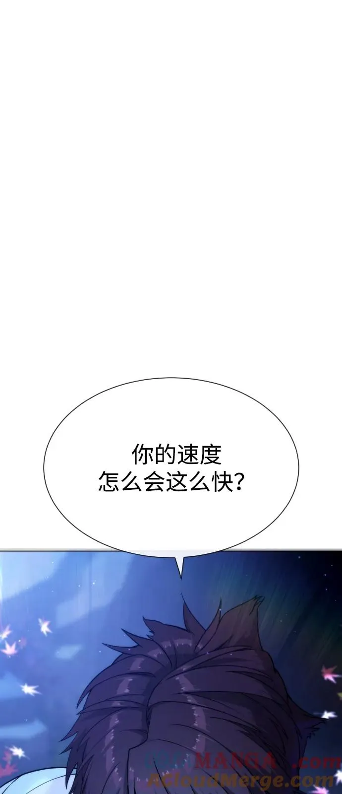 [第91话] 假的28