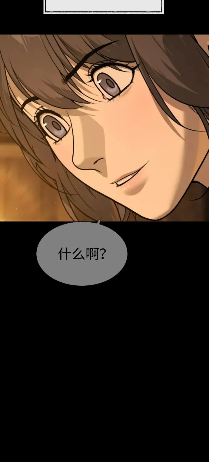 [第89话] 最后的缘分137