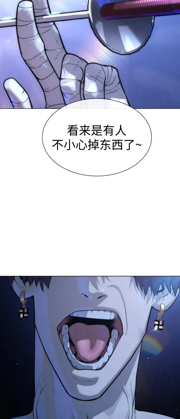 [第90话] 雅各布制药143