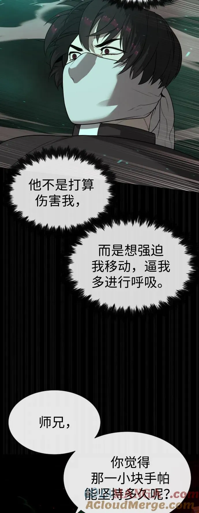 [第88话] 使徒巴德罗vs使徒尤达64