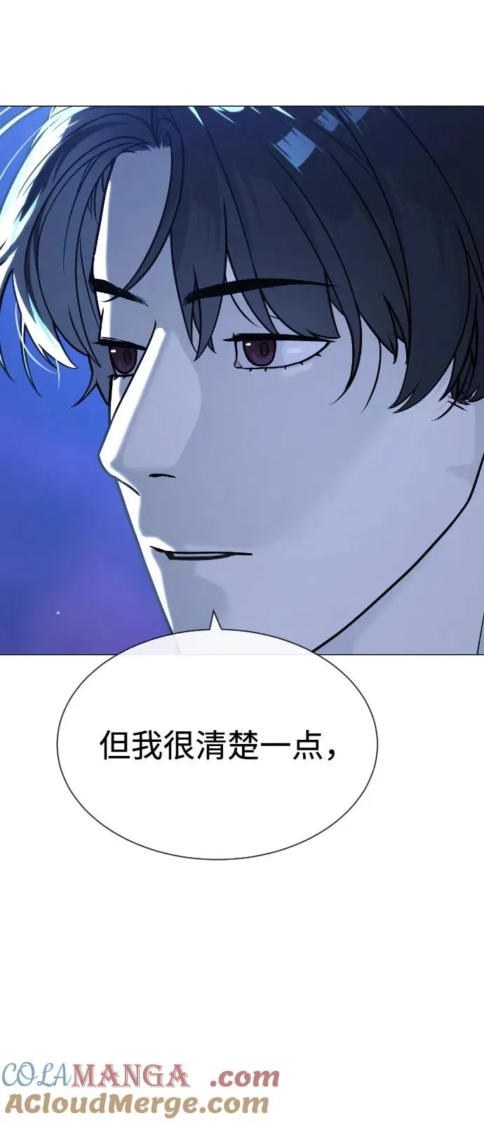 [第92话] 告一段落80