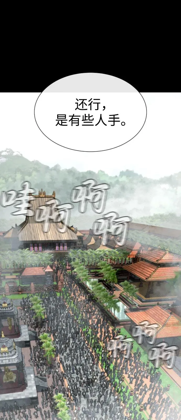 [第85话] 钥匙67
