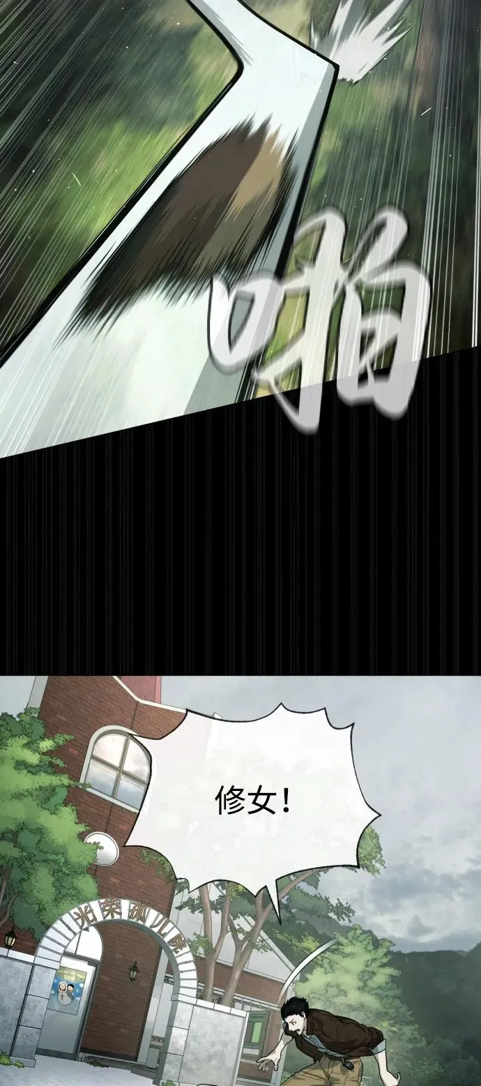 [第84话] 巴德罗VS犯罪国63