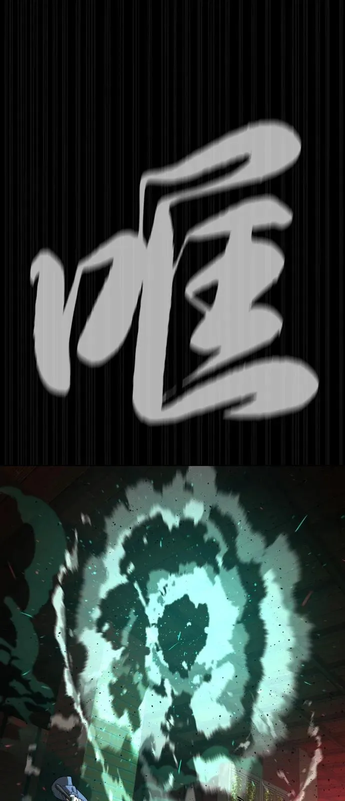 [第88话] 使徒巴德罗vs使徒尤达41