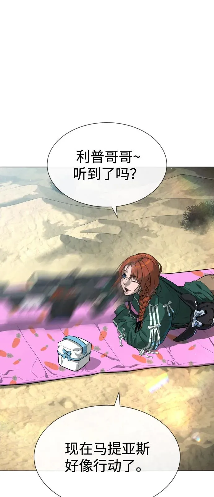 [第93话] 三位一体90