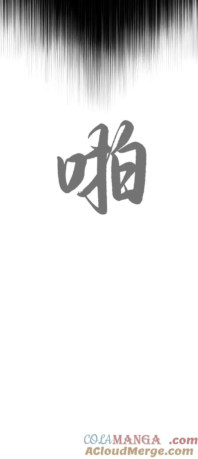 [第94话] 使徒到访48