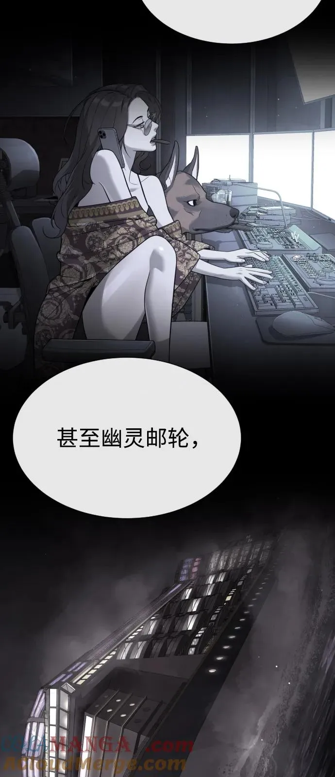 [第94话] 使徒到访24