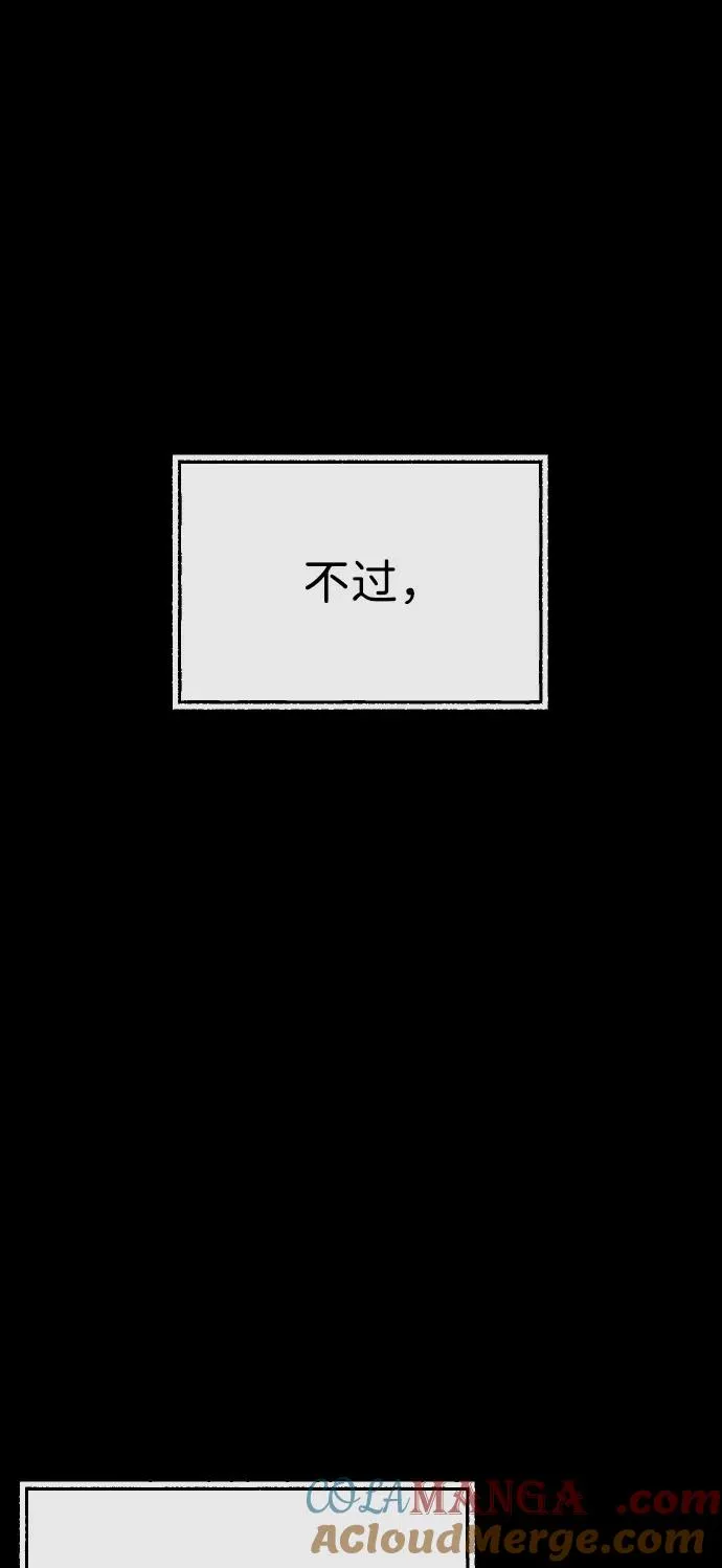 [第89话] 最后的缘分140