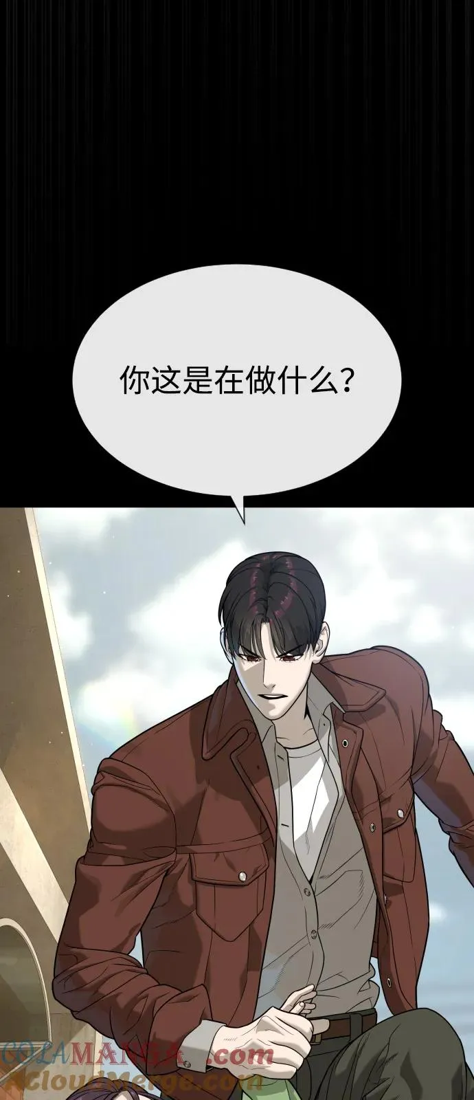 [第84话] 巴德罗VS犯罪国20