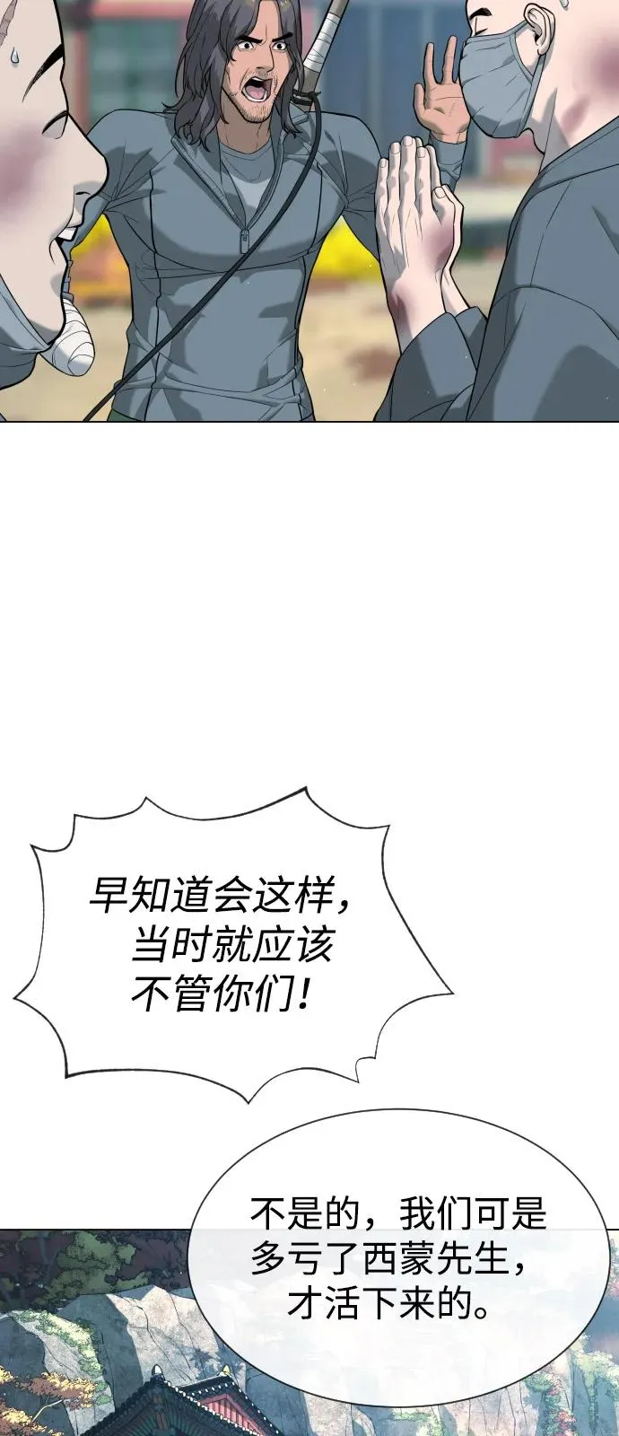 [第92话] 告一段落19