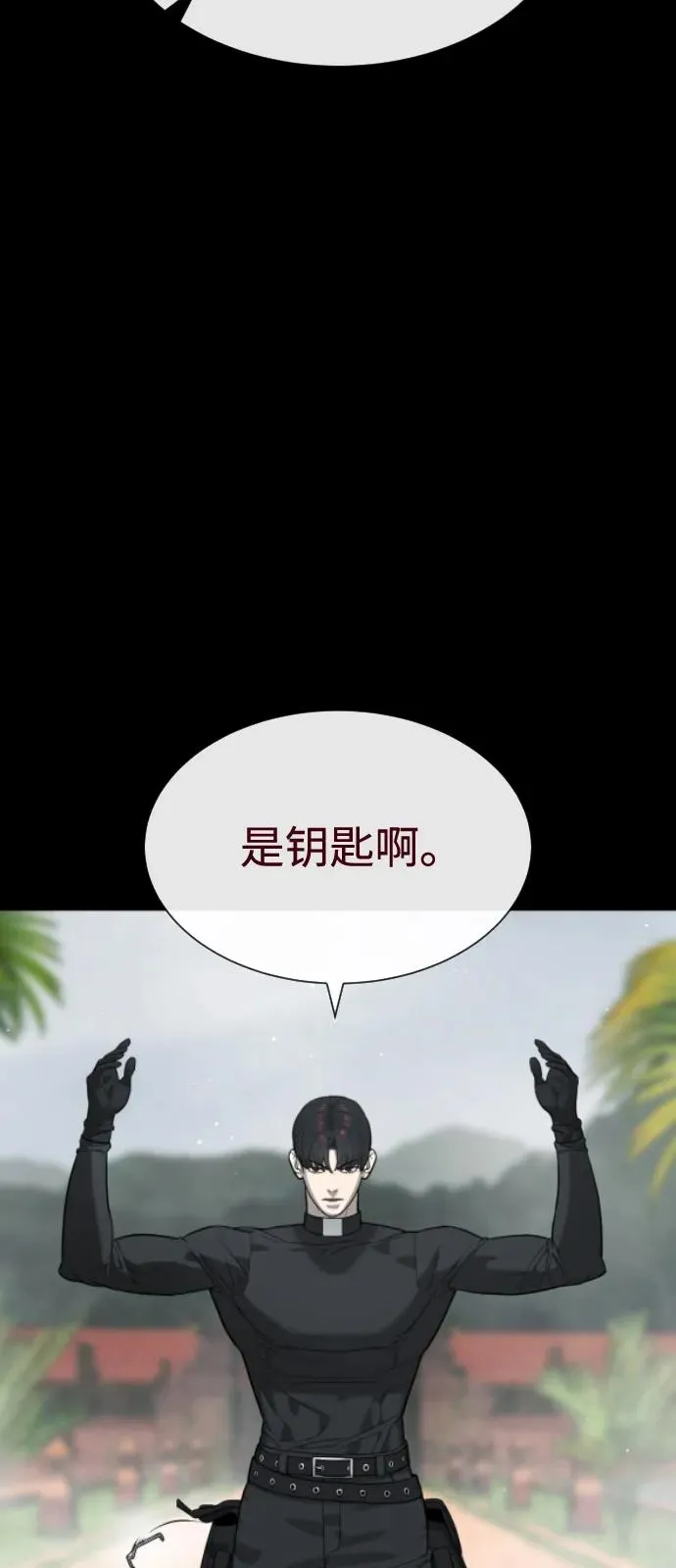[第85话] 钥匙121