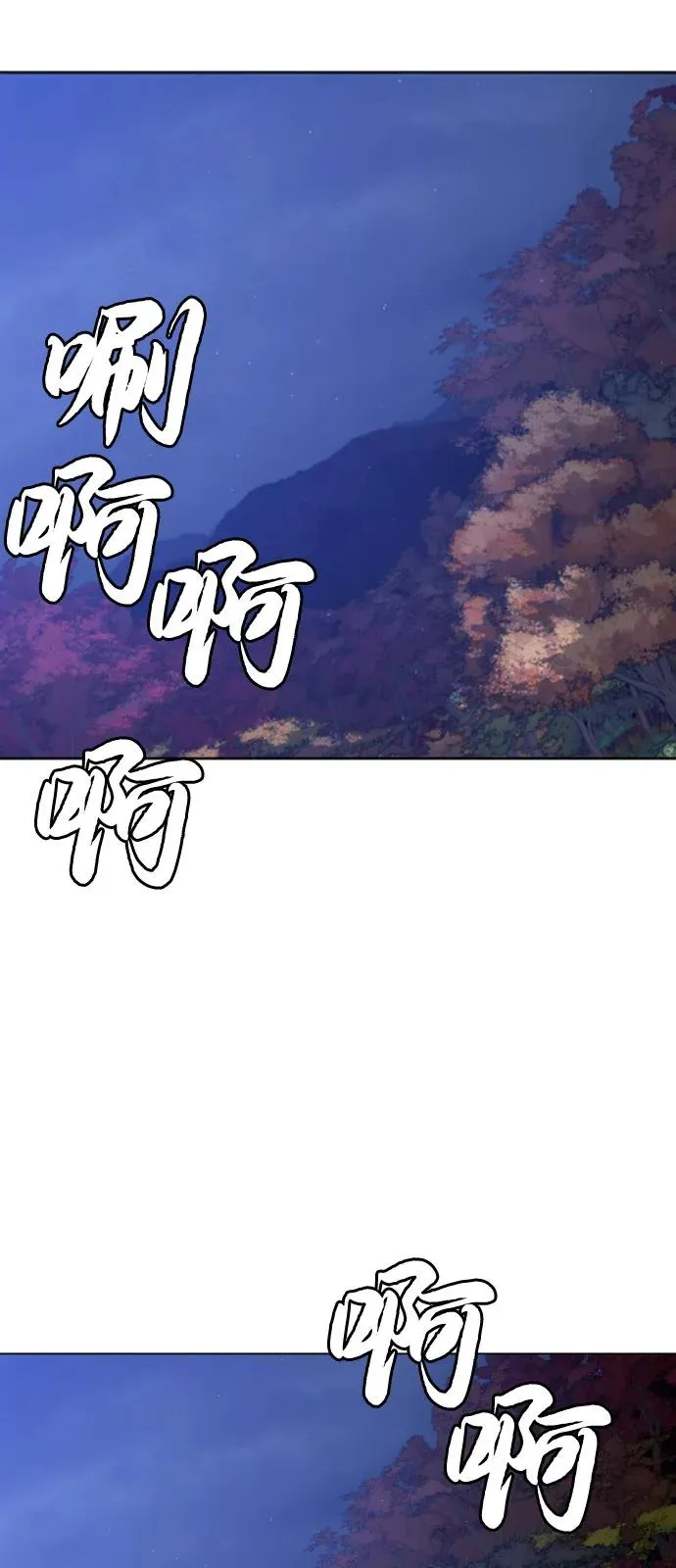 [第90话] 雅各布制药29