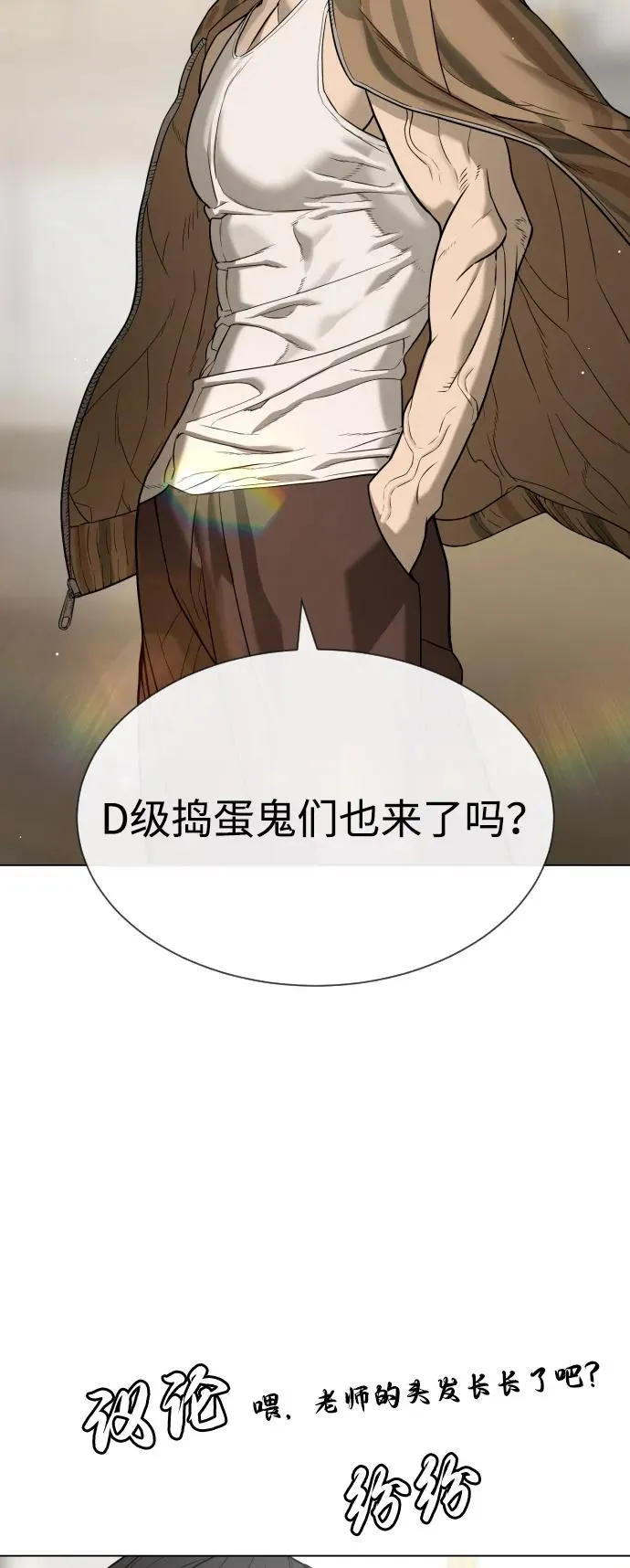 [第93话] 三位一体19