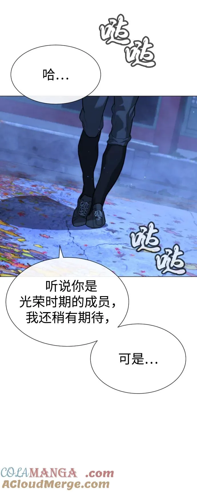 [第90话] 雅各布制药20