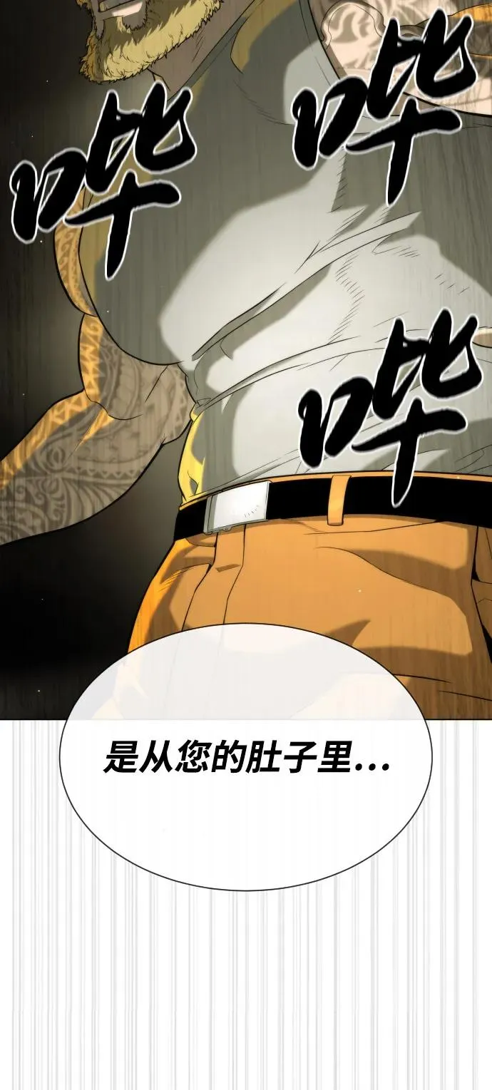 [第92话] 告一段落127