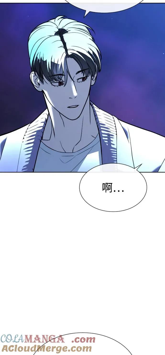 [第92话] 告一段落64